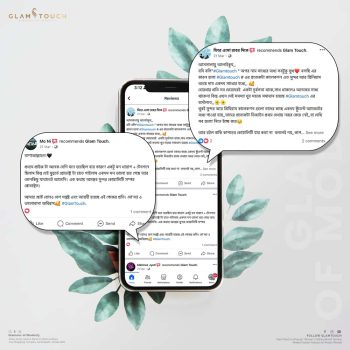 Review-Image-Layout-2
